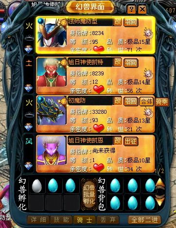 久久传奇怀旧版在随后的日子里他顶着各方面的压力