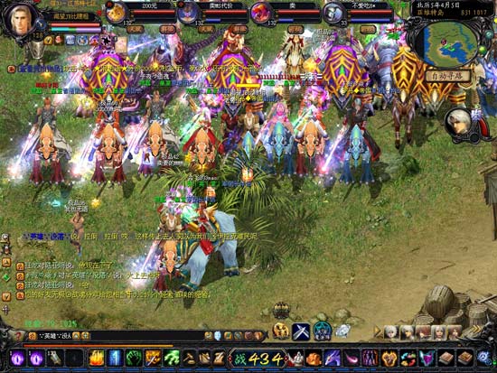 久久传奇发布网