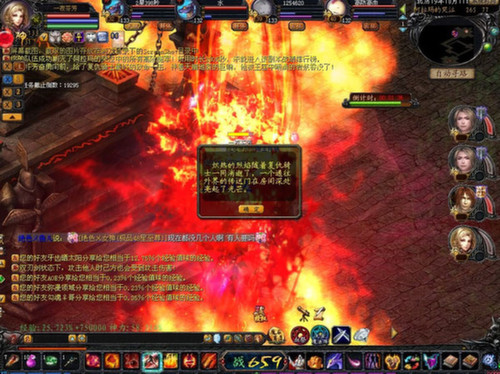 传奇的世界里幻兽是整个游戏的一大特色