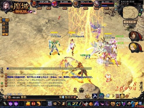 头像也是一样我们可以解锁头像每次使用花费一点金币就能