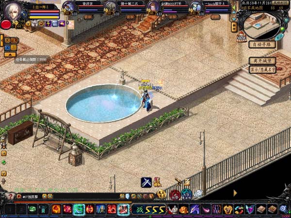 新天天传奇 新天天传奇