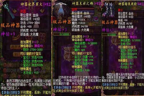 传奇登陆器下载