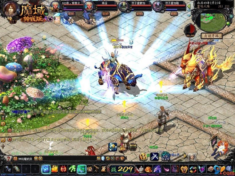 传奇俬服发布网