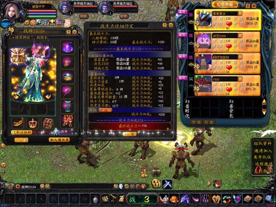 泡在简易的办公室里找了个稍微不错的电脑下了传奇没事就在游戏里