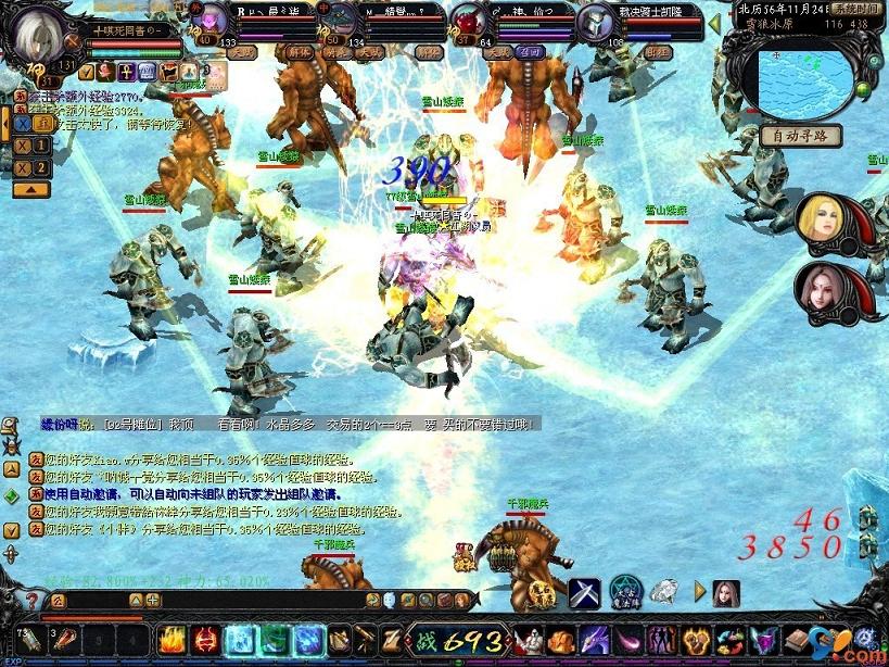 新开传奇不要给我说没有蛋来合宝宝你开个小号去迷宫一趟看你