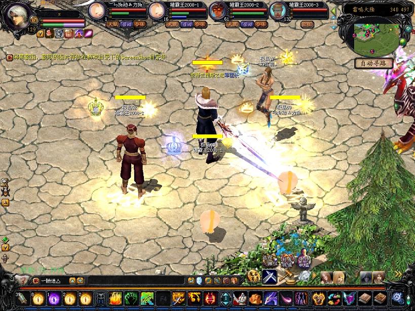 长久久久传奇 长久久久传奇