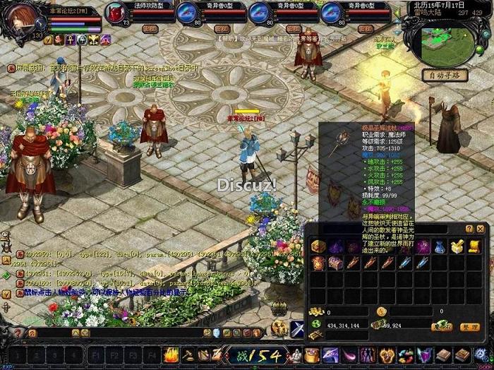 久久传奇发布网站