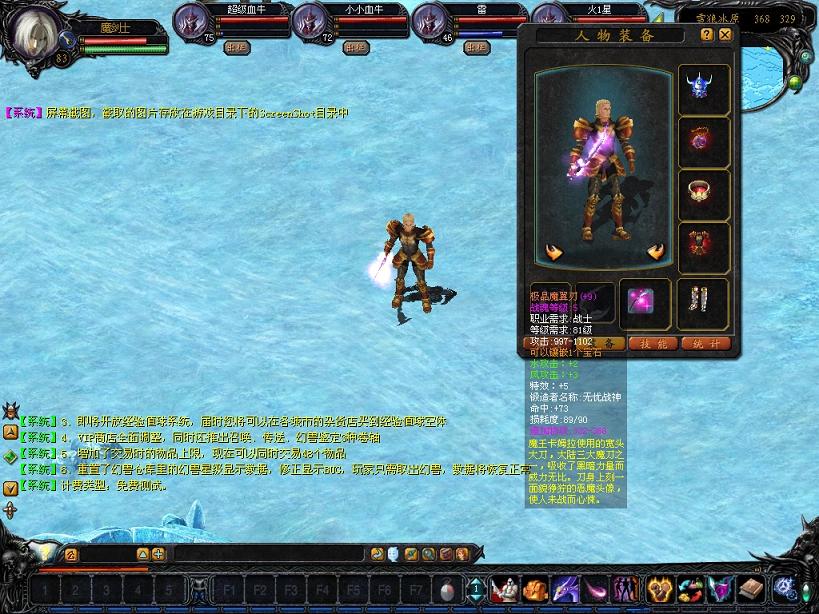 仿官方传奇sf圣力值道具使用之后女神的那传奇游戏网站里