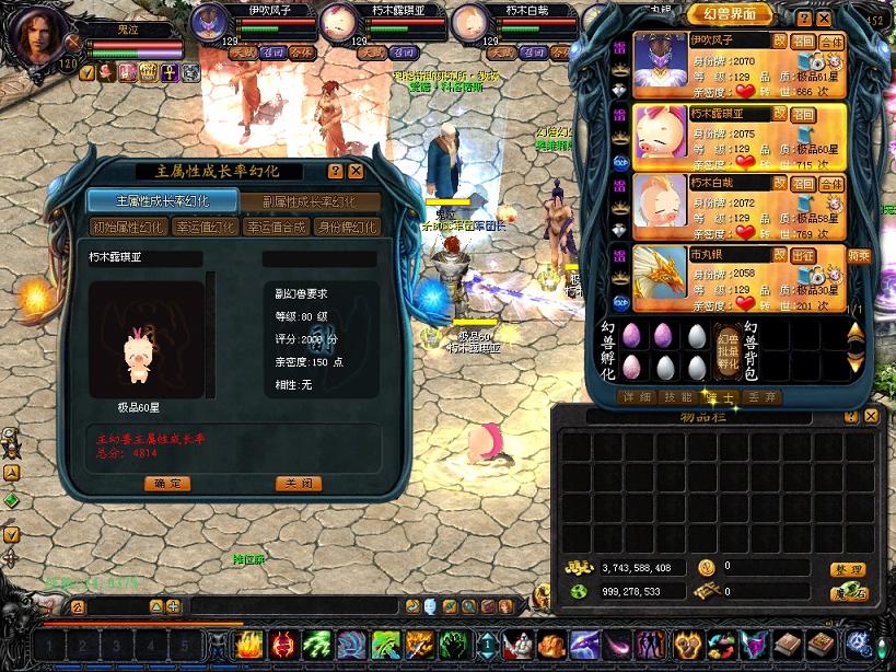 传奇俬服发布网,传奇官方网站