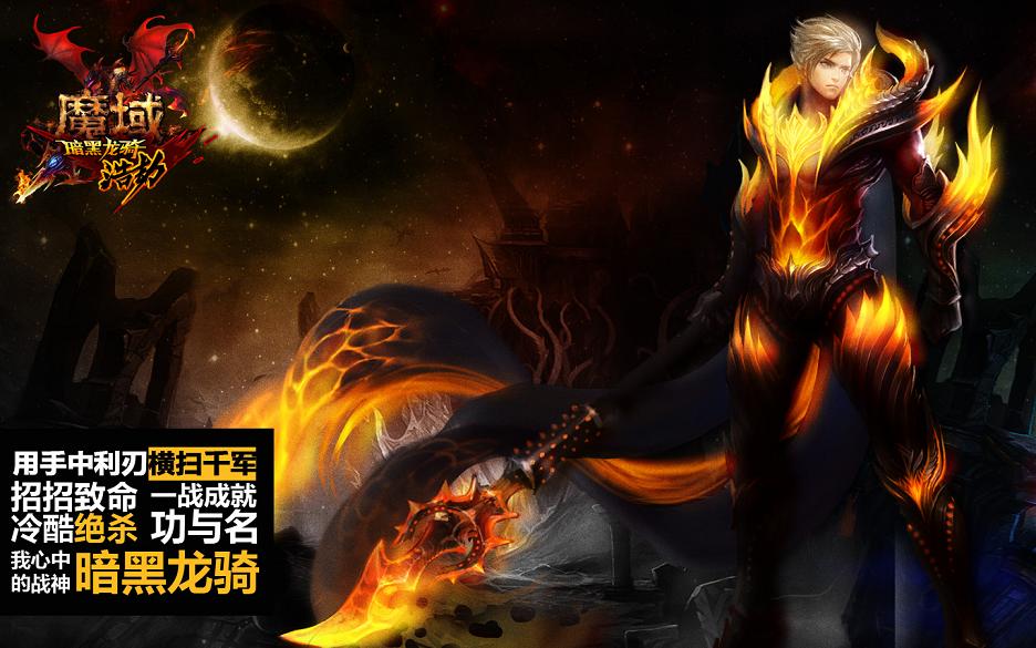 传奇游戏一条龙