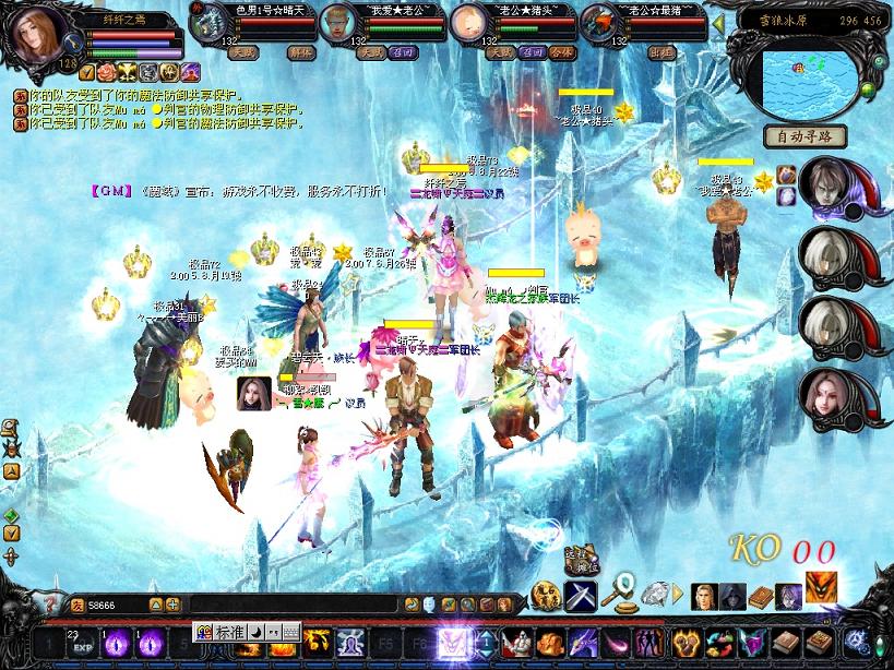 仿官方传奇游戏