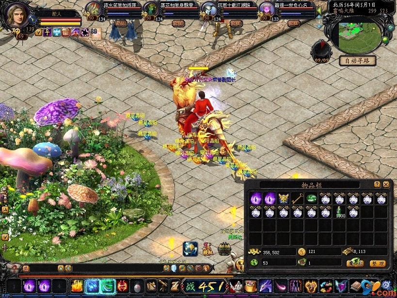 传奇变态版,传奇游戏补丁