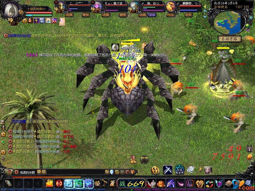 传奇游戏发布网站