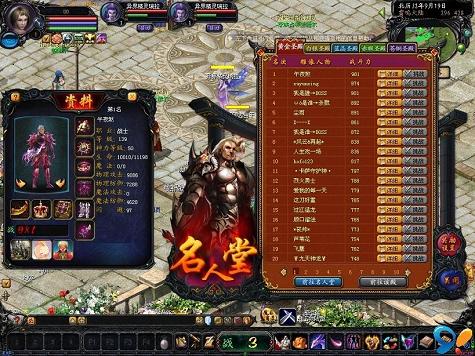 传奇威龙价格,传奇幻兽排名