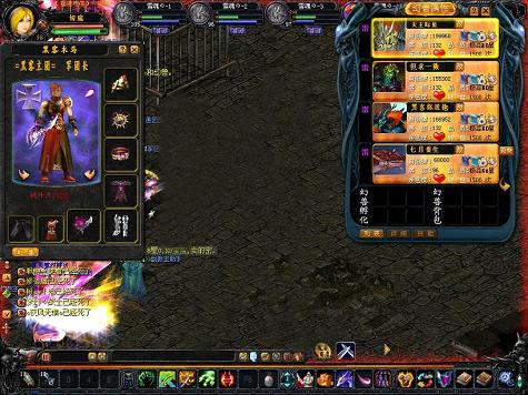 传奇猴子价位,传奇生孩子