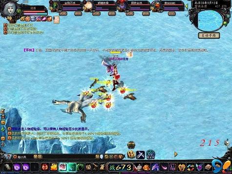 传奇怀旧版开服