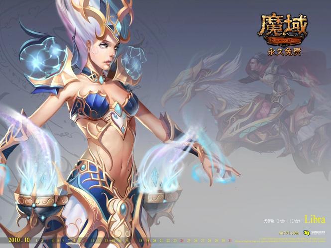 传奇领魔石，传奇玩游戏后