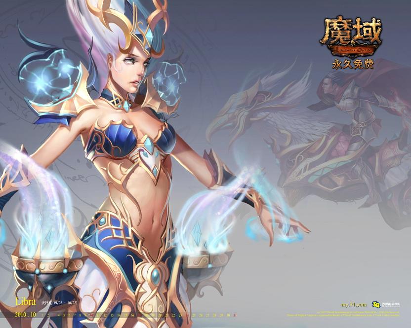 传奇游戏七点半的