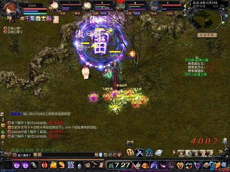 传奇下载,传奇号黑客