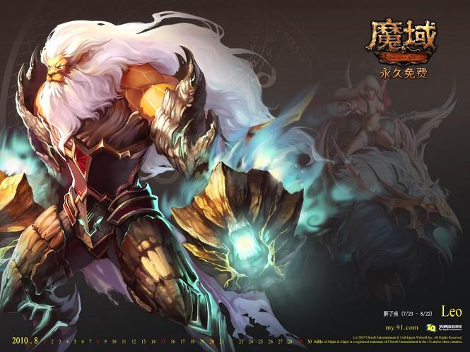 传奇游戏怀旧版,传奇游戏法师带什么宝宝