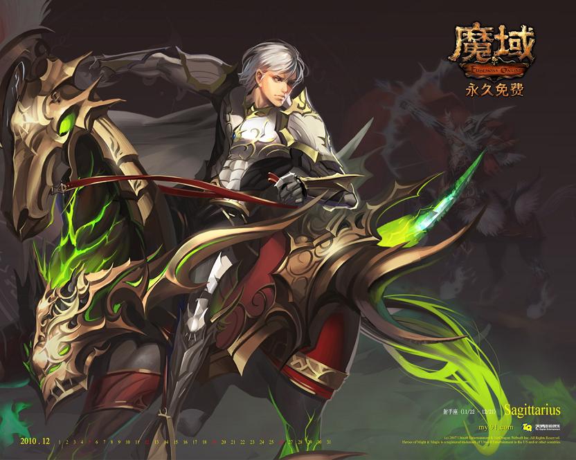 传奇军团,110传奇游戏