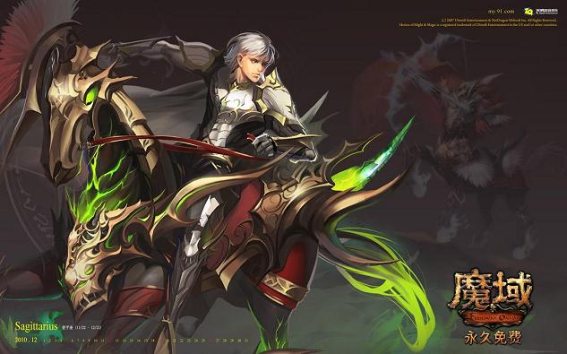 传奇怀旧版合龙魂,传奇蜘蛛点