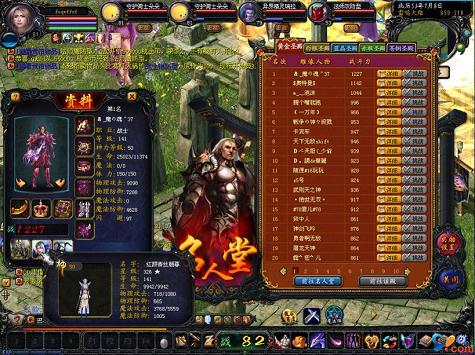 传奇奇迹龙,传奇游戏怎么合高星宝宝