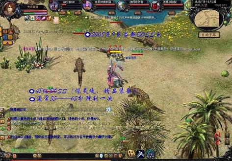 传奇怀旧版战士pk,传奇新开sf