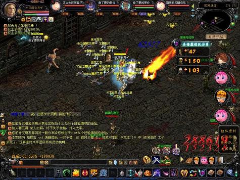 传奇中血族,传奇迅雷外挂