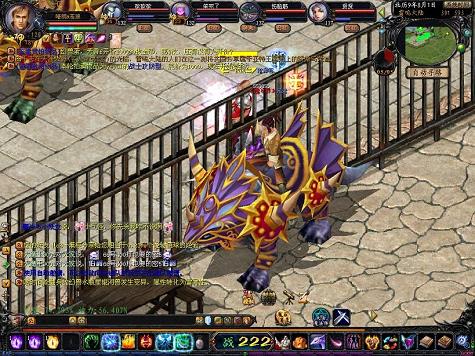 自从疯王同学这一只大异能在139传奇官网团战