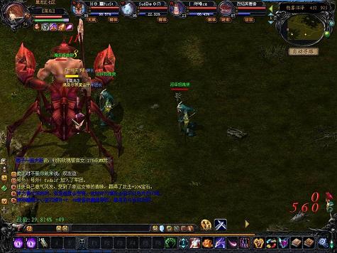 传奇游戏辅助,传奇成神游戏