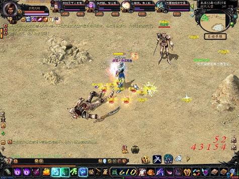 传奇怀旧版血族