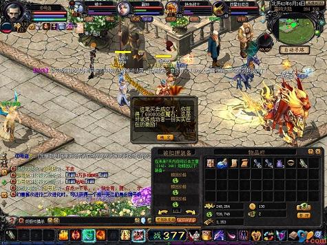 麒麟传奇游戏,传奇waigua