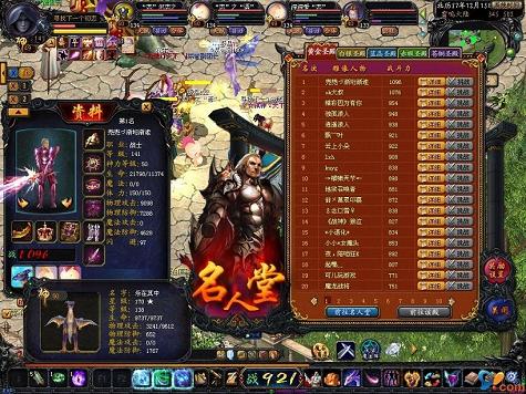 传奇庆典卡,传奇工作室