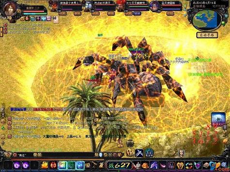 公测传奇秒杀外挂记念版这个只能进行主属性幻化