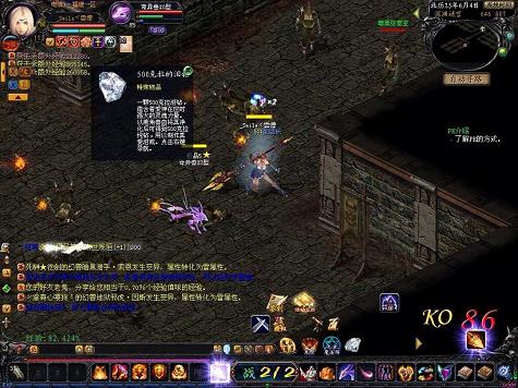 传奇交易猫,传奇游戏脚本