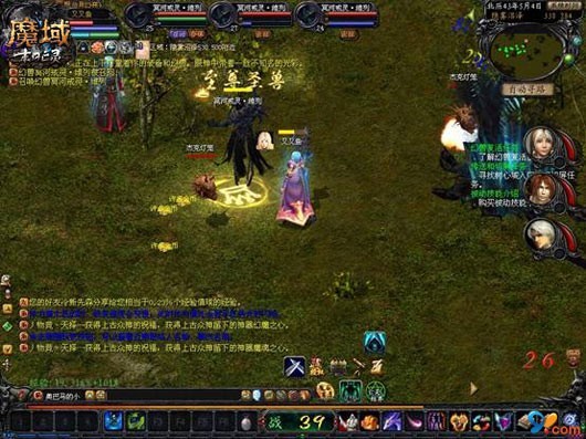 qq传奇这天在海岛一个怪掉了一个装备捡上一看是法师用的手镯精