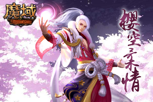 千年传奇沐莲能感觉到硕然语气里的关心对硕然的了解也越来越多