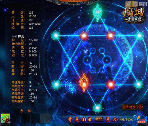 传奇单机吧 传奇单机吧