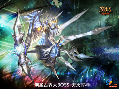 新嘟嘟传奇 新嘟嘟传奇