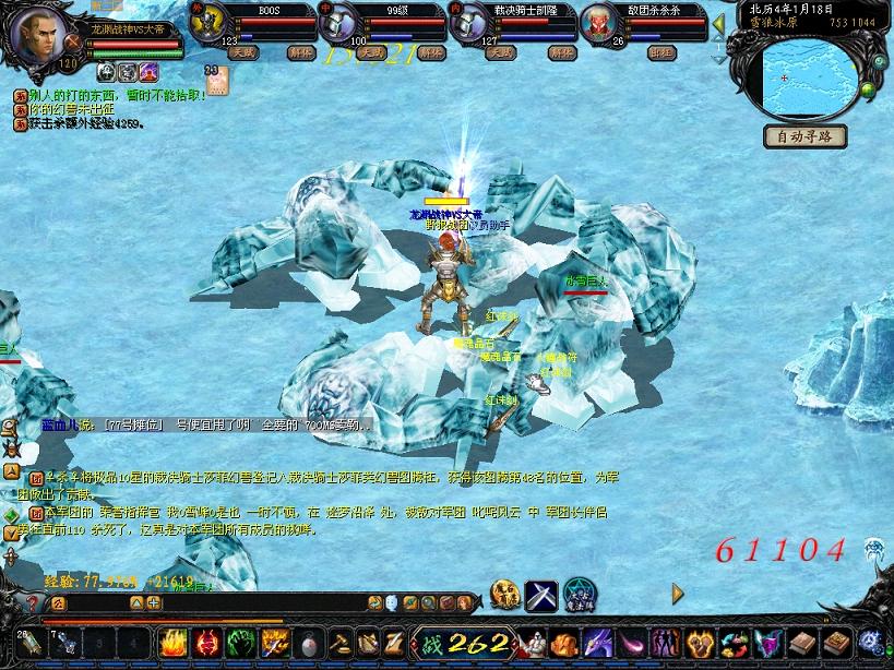 今日新开传奇 今日新开传奇