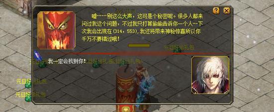 变态传奇 变态传奇