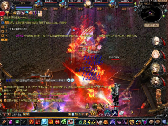 新开传奇 新开传奇