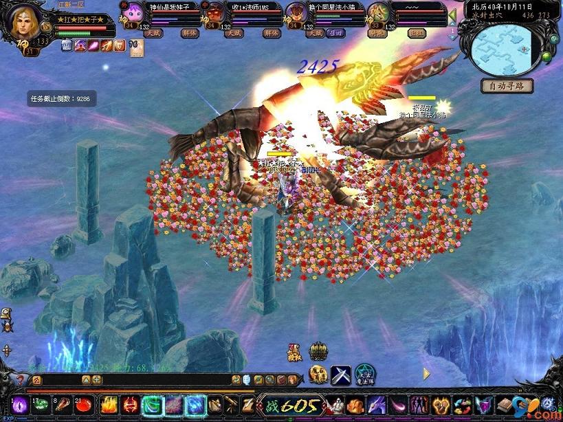 久久传奇发布站 久久传奇发布站