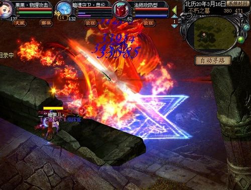 新开久久传奇发布网 新开久久传奇发布网