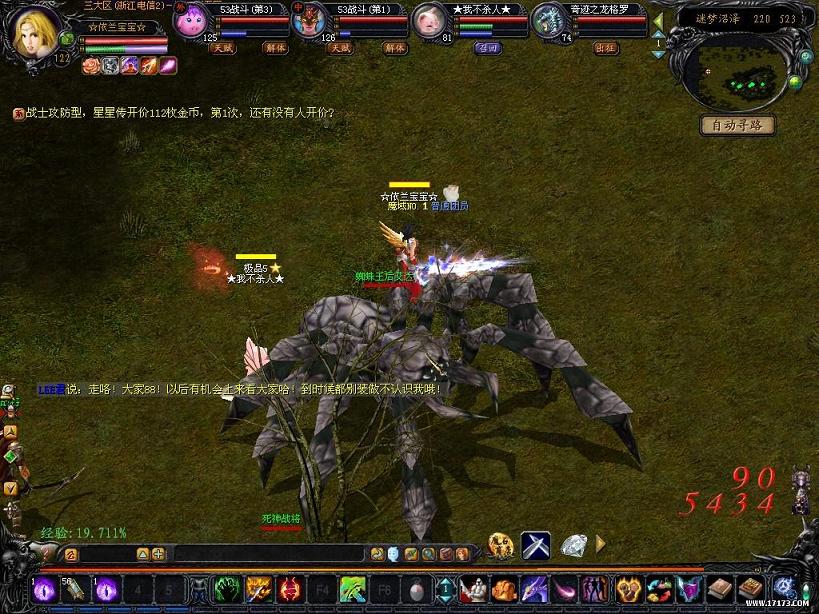 游戏好好去爱你的她让她知道你不能没有她变态久久传奇好好