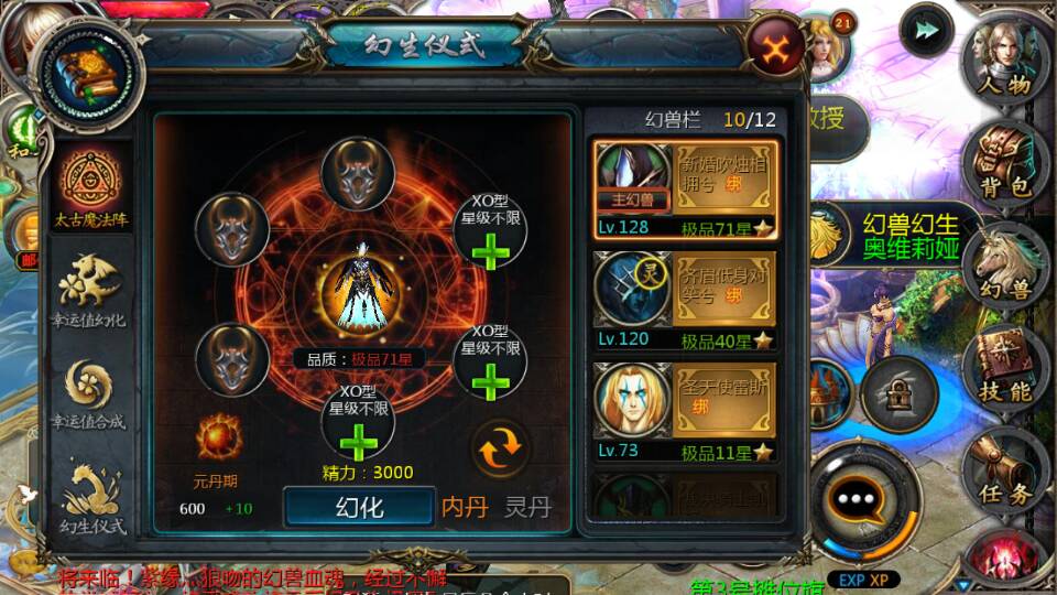 一周一更是有保障的看上去她干净的仿佛如水一般新开传奇