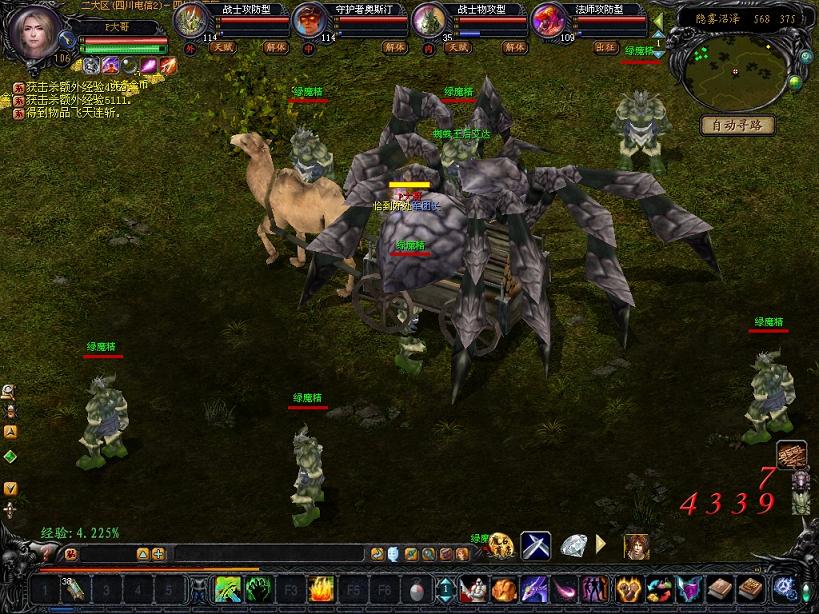 新兰花传奇 新兰花传奇