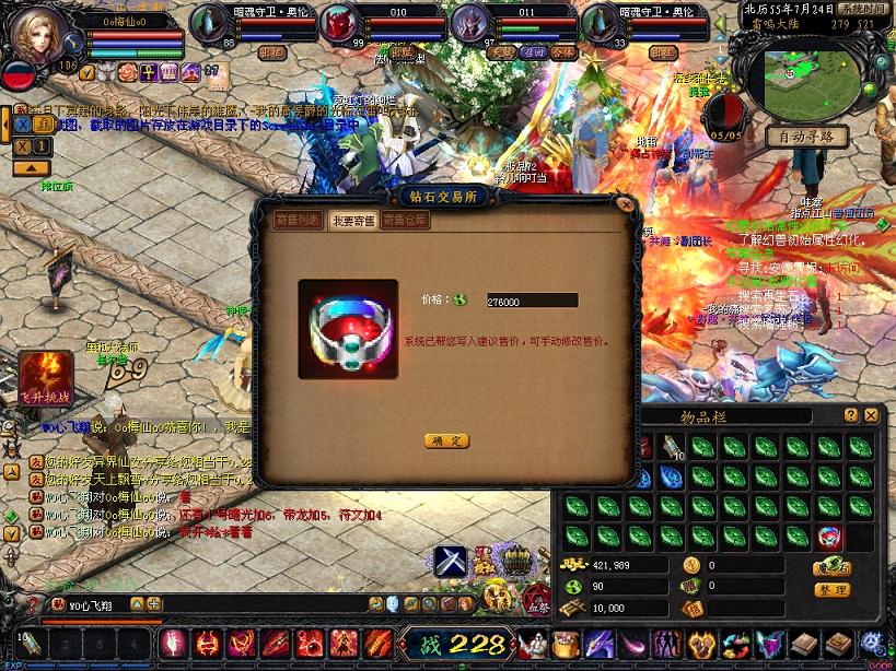 游戏之前有去采访过他此人的确很厉害合宝宝很疯狂对自己的打