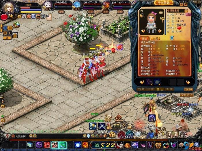 最新久久传奇发布网 最新久久传奇发布网